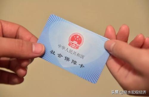 社保可以取出来吗（社保卡里的钱怎么才能提现呢？）