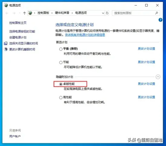 睿频怎么开启教程（win10系统性能模式怎么开启？）