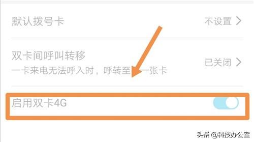 电信4g信号满格网速慢怎么解决（4G信号明明满格，网络却慢过蜗牛？）