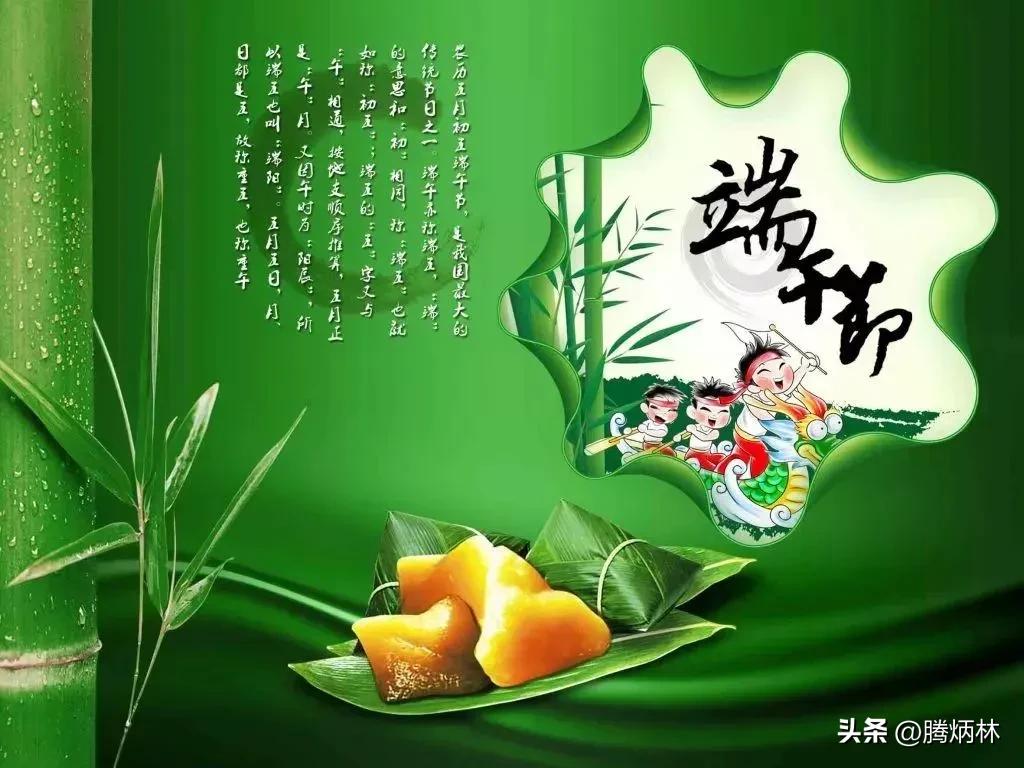 经典端午节祝福语：祝端午节安康唯美句子